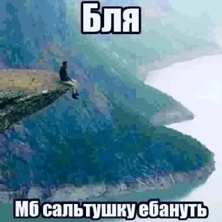 😝 emoji чокнутая психоняшка Telegram sticker 5 of 30