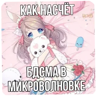 😝 emoji чокнутая психоняшка Telegram sticker 22 of 30