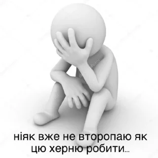 🤬 emoji меми Telegram sticker 20 of 120