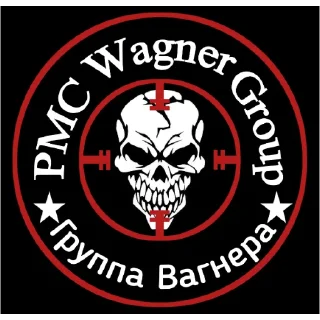 Sticker from WAGNER GROUP