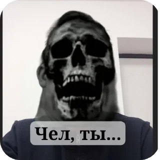 🧥 emoji НВП(на важные переговоры) Telegram sticker 17 of 85