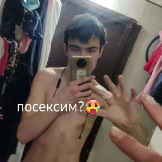 Sticker from краш😃❤️