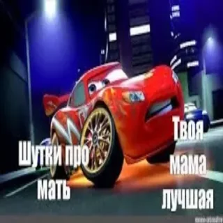 Sticker from Кчау