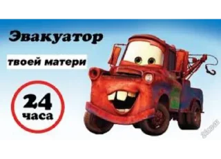 Sticker from кчау)
