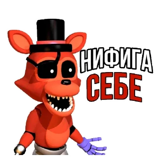 😱 emoji РедФаер Telegram sticker 6 of 65