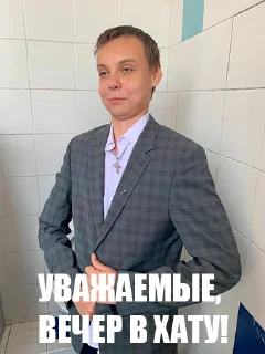 Sticker from глисты тим