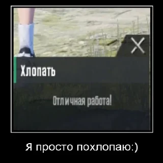 👏 emoji айкью тим Telegram sticker 15 of 20