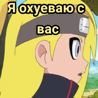 😐 emoji ГеЙдАрОчКа ❤️ Telegram sticker 4 of 37