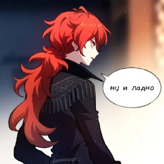 Sticker from Дилюк любимый, дайте цёмеуть