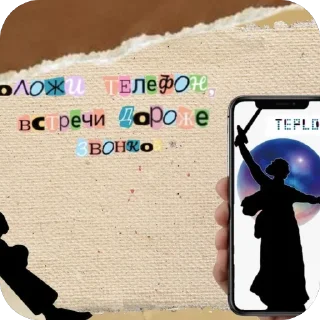 Sticker from дайте танк(!) от @minipekaaarr