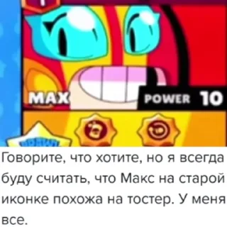 🥶 emoji дикси спидозница Telegram sticker 15 of 29