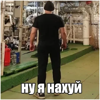 🔥 emoji кто нахуй @vgb_maxim Telegram sticker 2 of 11