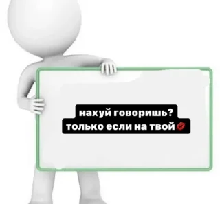 💋 emoji идиоты заебали сраться Telegram sticker 9 of 24