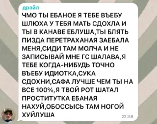 😒 emoji идиоты заебали сраться Telegram sticker 19 of 24