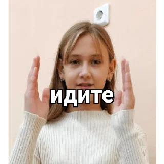 ✨ emoji Лучшие идиоты✨ Telegram sticker 24 of 106