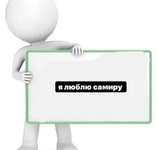 Sticker from идиоты заебали сраться