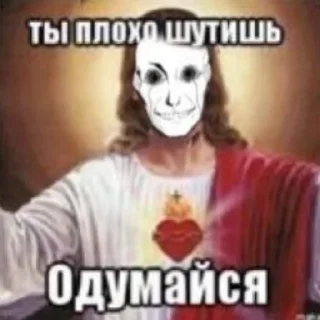 😇 emoji идиоты гоуста Telegram sticker 13 of 33