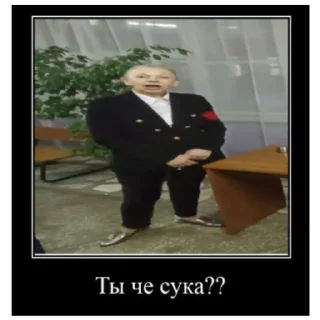 😡 emoji едрён батон Telegram sticker 9 of 28
