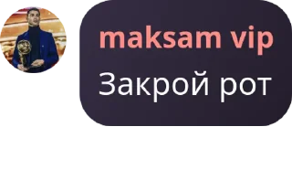 💦 emoji Батон чат @TgEmodziBot Telegram sticker 7 of 16