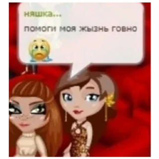 😭 emoji едрён батон Telegram sticker 10 of 28