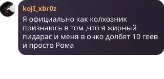 🧚 emoji Батон чат @TgEmodziBot Telegram sticker 15 of 16
