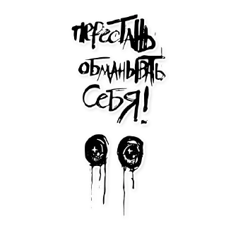 😱 emoji TWS stickers Telegram sticker 16 of 60