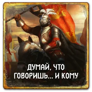 😕 emoji Gwent: Northern Realms Telegram sticker 18 of 65