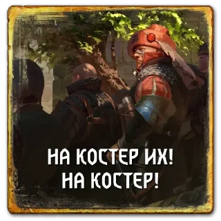 🔥 emoji Gwent: Syndicate Telegram sticker 19 of 65
