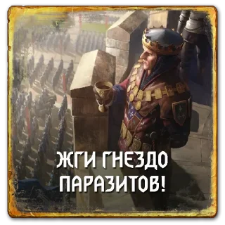 🔥 emoji Gwent: Northern Realms Telegram sticker 6 of 65