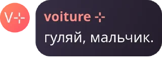 🚶‍♂️ emoji хейтеры. Telegram sticker 20 of 79