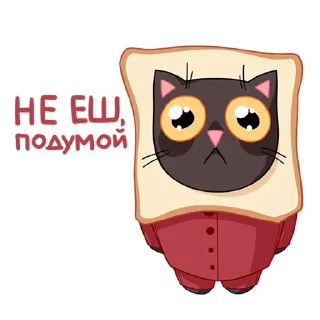 🙁 emoji Витька Победин @pobeda26skia Telegram sticker 5 of 41