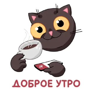 ☀️ emoji Витька Победин @pobeda26skia Telegram sticker 20 of 41