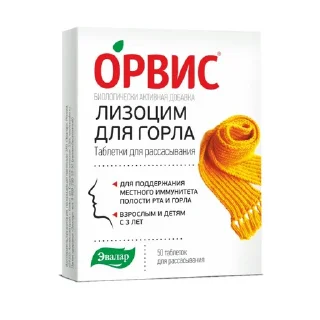 🤗 emoji эвалар-здоровья дар!!! Telegram sticker 13 of 59