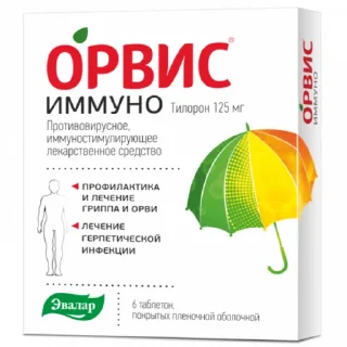🤗 emoji эвалар-здоровья дар!!! Telegram sticker 16 of 59