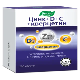 🤗 emoji эвалар-здоровья дар!!! Telegram sticker 20 of 59