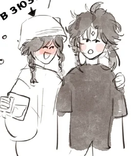 🤠 emoji СяовенчикиТ_Т;ХАРТ ТЕ ХАРТ Telegram sticker 6 of 86