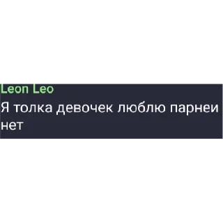 🏳‍🌈 emoji Кирилл краш 😍😍😍 Telegram sticker 9 of 12