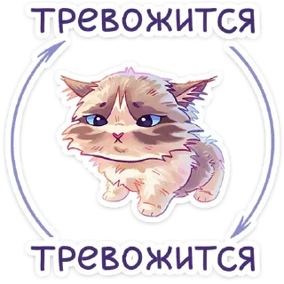 😒 emoji Стелла :: @stickroom Telegram sticker 10 of 48