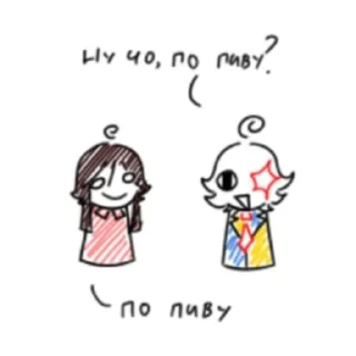 🦶 emoji Сам себе стикеры не сделаешь.... Telegram sticker 16 of 36