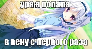☺️ emoji Няшки уряя #2 Telegram sticker 23 of 78