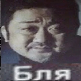 Sticker from Бля