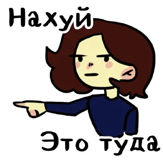 Sticker from Бедный Читатель