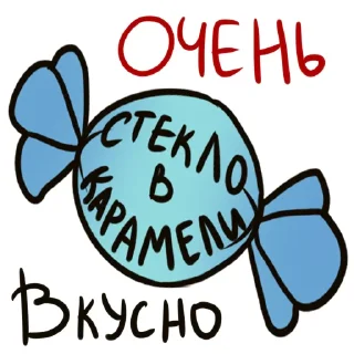 Sticker from Бедный Читатель
