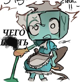 🤬 emoji Да, я горничная Telegram sticker 10 of 43