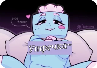 😏 emoji Да, я горничная Telegram sticker 8 of 43