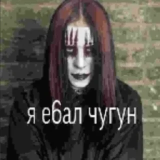 🖤 emoji легенды Telegram sticker 9 of 32