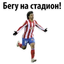 Sticker from @TVstickers WorldCup Russia