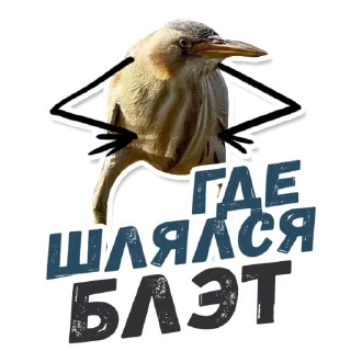 🤯 emoji 🙈Are you sure? @stickersb2b Telegram sticker 8 of 21