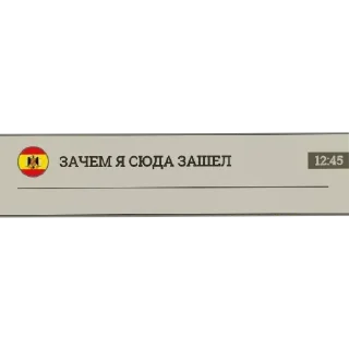 😒 emoji Кал войны Telegram sticker 22 of 92