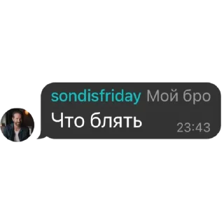 😱 emoji беттер кал влад Telegram sticker 16 of 57